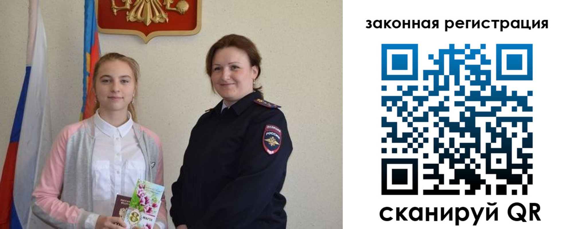 прописка регистрация в Черкесске