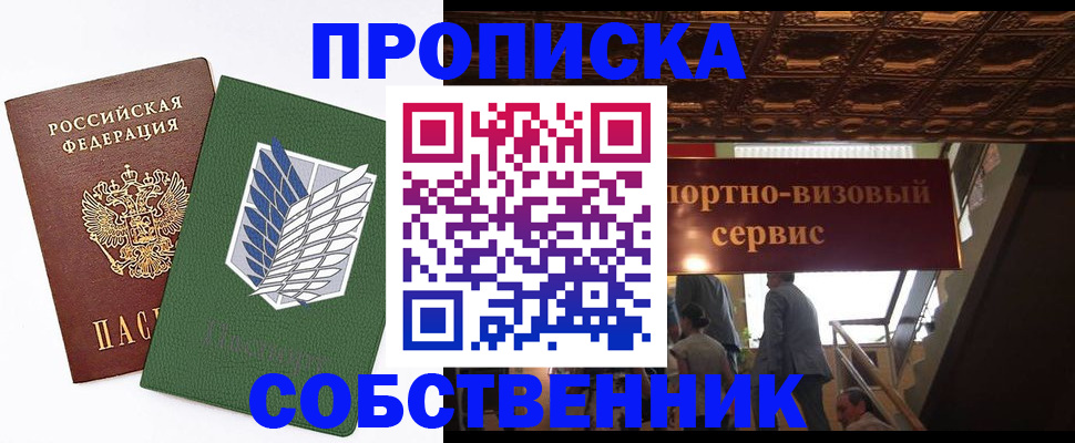 регистрация для школы в Черкесске